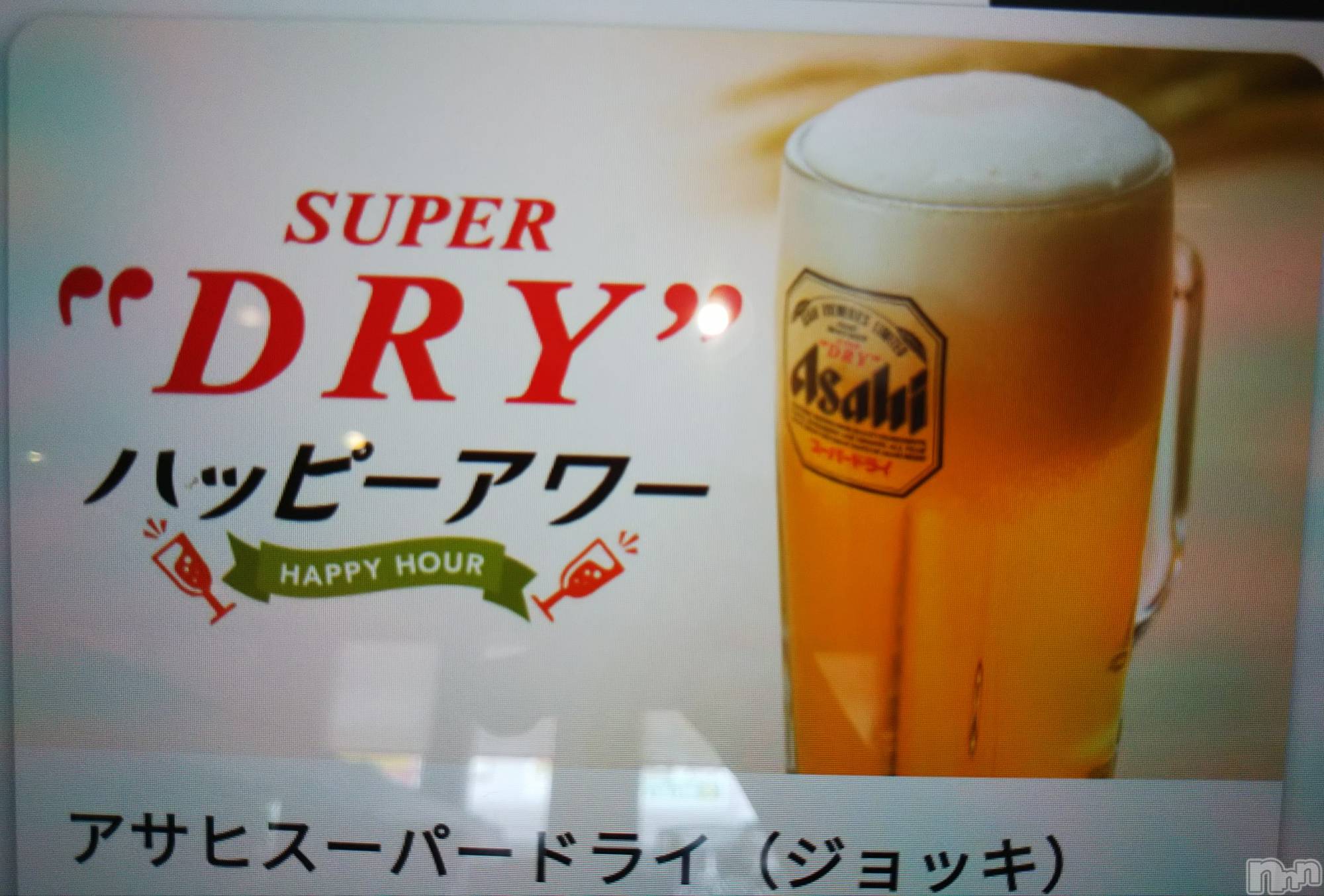 長岡デリヘル長岡市総合デリヘル COLOR～デリヘル・手コキ・密着エステ～(ナガオカシソウゴウデリヘルカラー)ちひろ☆☆(38)の2020年4月29日写メブログ「唯一の楽しみ＼(^-^)／」