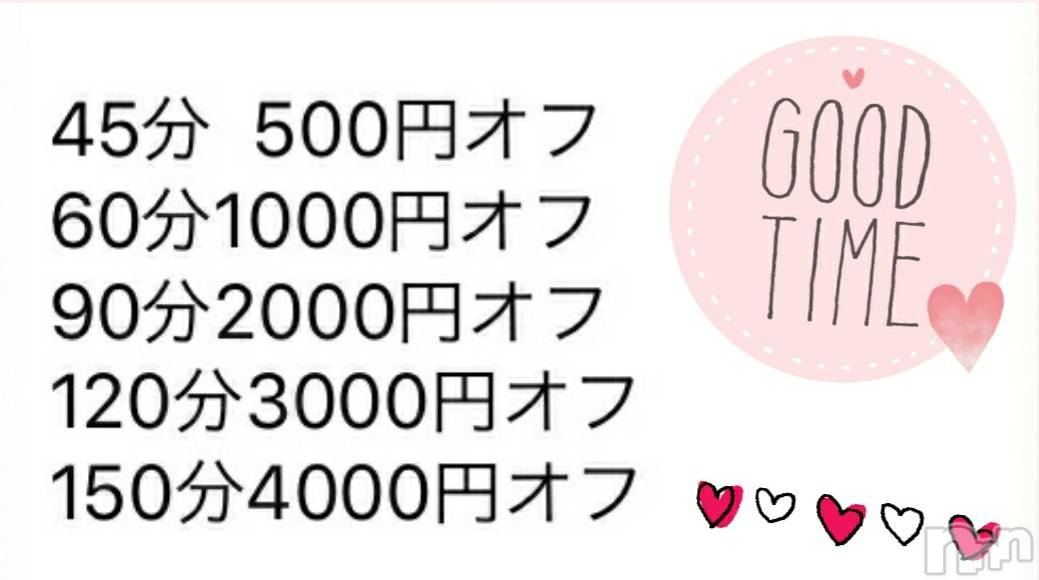 長岡デリヘル長岡市総合デリヘル COLOR～デリヘル・手コキ・密着エステ～(ナガオカシソウゴウデリヘルカラー)ちひろ☆☆(38)の2020年5月25日写メブログ「本日も個人イベント(^з^)-☆」