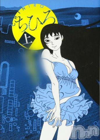 長岡デリヘル長岡市総合デリヘル COLOR～デリヘル・手コキ・密着エステ～(ナガオカシソウゴウデリヘルカラー)ちひろ☆☆(38)の2020年8月28日写メブログ「『涼』求む！」