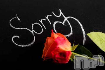 長岡デリヘル長岡市総合デリヘル COLOR～デリヘル・手コキ・密着エステ～(ナガオカシソウゴウデリヘルカラー)ちひろ☆☆(38)の2023年9月27日写メブログ「お詫びでございます😭」