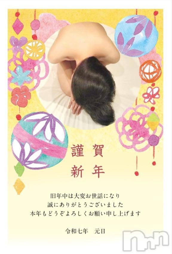 長岡手コキ長岡市総合デリヘル COLOR～デリヘル・手コキ・密着エステ～(ナガオカシソウゴウデリヘルカラー)ちひろ☆☆(38)の2025年1月1日写メブログ「✨🐍謹賀新年🐍✨」