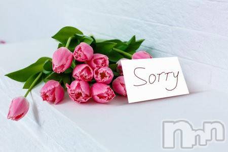 長岡デリヘル長岡市総合デリヘル COLOR～デリヘル・手コキ・密着エステ～(ナガオカシソウゴウデリヘルカラー)ちひろ☆☆(38)の2026年4月28日写メブログ「お詫びでございます💔」