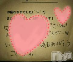 長岡デリヘル長岡市総合デリヘル COLOR～デリヘル・手コキ・密着エステ～(ナガオカシソウゴウデリヘルカラー) ちひろ☆☆(38)の4月2日写メブログ「温かい気持ちに♡」