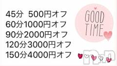 長岡デリヘル長岡市総合デリヘル COLOR～デリヘル・手コキ・密着エステ～(ナガオカシソウゴウデリヘルカラー) ちひろ☆☆(38)の5月6日写メブログ「個人イベントのお知らせです♡」