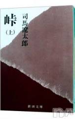 長岡デリヘル長岡市総合デリヘル COLOR～デリヘル・手コキ・密着エステ～(ナガオカシソウゴウデリヘルカラー) ちひろ☆☆(38)の5月7日写メブログ「お礼です♡」