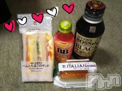 長岡デリヘル長岡市総合デリヘル COLOR～デリヘル・手コキ・密着エステ～(ナガオカシソウゴウデリヘルカラー) ちひろ☆☆(38)の5月16日写メブログ「差し入れに感謝です(*^-^*)」