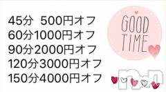 長岡デリヘル長岡市総合デリヘル COLOR～デリヘル・手コキ・密着エステ～(ナガオカシソウゴウデリヘルカラー) ちひろ☆☆(38)の5月31日写メブログ「個人イベント最終日♡」