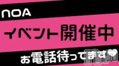 長岡デリヘル長岡市総合デリヘル COLOR～デリヘル・手コキ・密着エステ～(ナガオカシソウゴウデリヘルカラー) ちひろ☆☆(38)の8月12日写メブログ「イベント開催中(o^-')b♡」