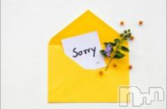 長岡デリヘル長岡市総合デリヘル COLOR～デリヘル・手コキ・密着エステ～(ナガオカシソウゴウデリヘルカラー) ちひろ☆☆(38)の8月17日写メブログ「ご予約を頂いたお客様へ」