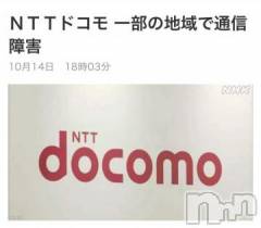 長岡デリヘル長岡市総合デリヘル COLOR～デリヘル・手コキ・密着エステ～(ナガオカシソウゴウデリヘルカラー) ちひろ☆☆(38)の10月14日写メブログ「お問い合わせはネットから！」