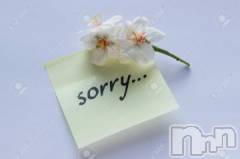 長岡デリヘル長岡市総合デリヘル COLOR～デリヘル・手コキ・密着エステ～(ナガオカシソウゴウデリヘルカラー) ちひろ☆☆(38)の7月23日写メブログ「昨日ご予約を頂きましたお客様へ」