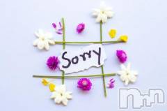 長岡デリヘル長岡市総合デリヘル COLOR～デリヘル・手コキ・密着エステ～(ナガオカシソウゴウデリヘルカラー) ちひろ☆☆(38)の6月16日写メブログ「リピーター様へ...」