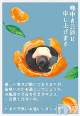 長岡デリヘル長岡市総合デリヘル COLOR～デリヘル・手コキ・密着エステ～(ナガオカシソウゴウデリヘルカラー) ちひろ☆☆(38)の2月5日写メブログ「無病息災♡」