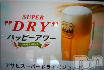 長岡デリヘル 長岡市総合デリヘル COLOR～デリヘル・手コキ・密着エステ～(ナガオカシソウゴウデリヘルカラー) ちひろ☆☆(38)の4月29日写メブログ「唯一の楽しみ＼(^-^)／」