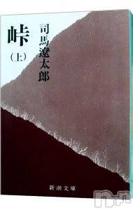 長岡デリヘル 長岡市総合デリヘル COLOR～デリヘル・手コキ・密着エステ～(ナガオカシソウゴウデリヘルカラー) ちひろ☆☆(38)の5月7日写メブログ「お礼です♡」