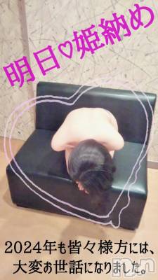 長岡デリヘル 長岡市総合デリヘル COLOR～デリヘル・手コキ・密着エステ～(ナガオカシソウゴウデリヘルカラー) ちひろ☆☆(38)の12月29日写メブログ「いよいよ...♡」
