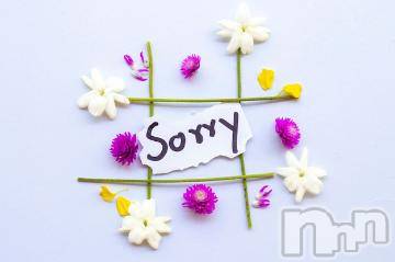 長岡デリヘル 長岡市総合デリヘル COLOR～デリヘル・手コキ・密着エステ～(ナガオカシソウゴウデリヘルカラー) ちひろ☆☆(38)の6月16日写メブログ「リピーター様へ...」