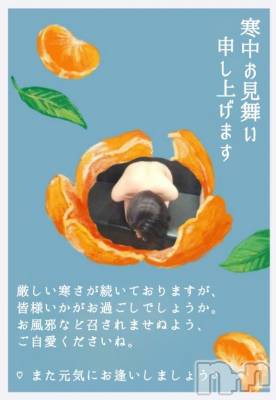長岡デリヘル 長岡市総合デリヘル COLOR～デリヘル・手コキ・密着エステ～(ナガオカシソウゴウデリヘルカラー) ちひろ☆☆(38)の2月5日写メブログ「無病息災♡」