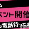 長岡デリヘル 長岡市総合デリヘル COLOR～デリヘル・手コキ・密着エステ～(ナガオカシソウゴウデリヘルカラー) ちひろ☆☆(38)の5月28日写メブログ「まだまだイベント＼(^-^)／」