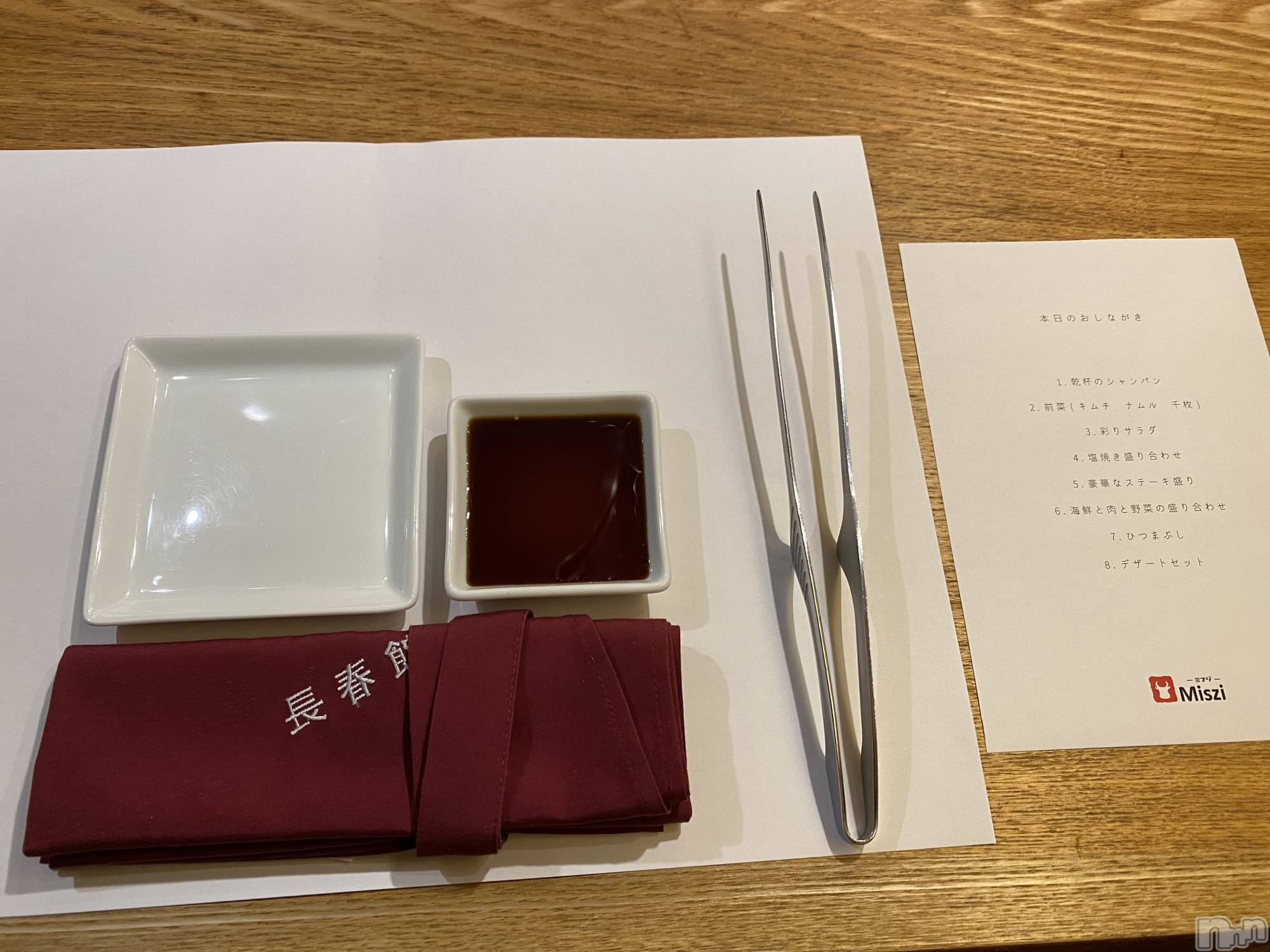 ƲХ顦K-Lounge(饦) 2021ǯ623̥֥֤δʤ󤫵סȤʤȤ👉🏻🥺👈🏻