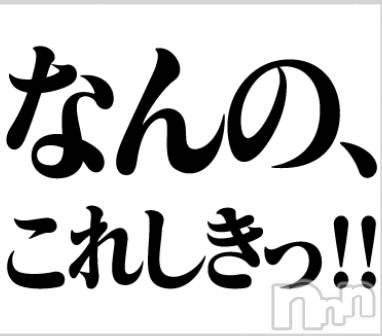 ƲХ顦K-Lounge(饦) (23)83̥֥֤Ǥ⤳ʤ뤫