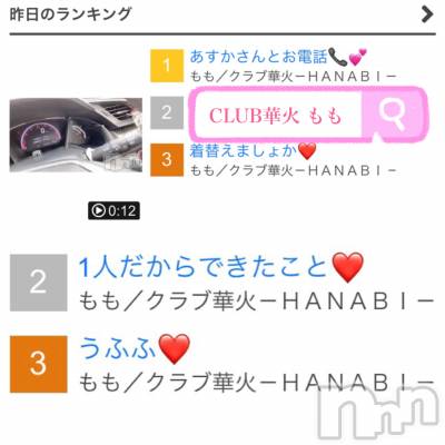 ƲХ顦K-Lounge(饦) (23)817ִ̥֥򤷤Ǥ☺️