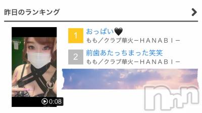 ƲХ顦K-Lounge(饦) (23)821ִ̥֥򤷤❤️