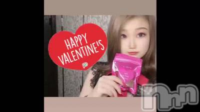 HappyValentine