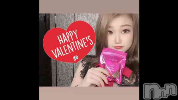 HappyValentine