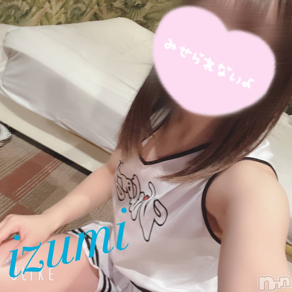 長岡デリヘルフェイム長岡店　地元の子と会える！地域密着専門店(フェイムナガオカテン) いずみ◆愛嬌抜群(25)の12月2日写メブログ「まだしてないけどやばいよね？？」