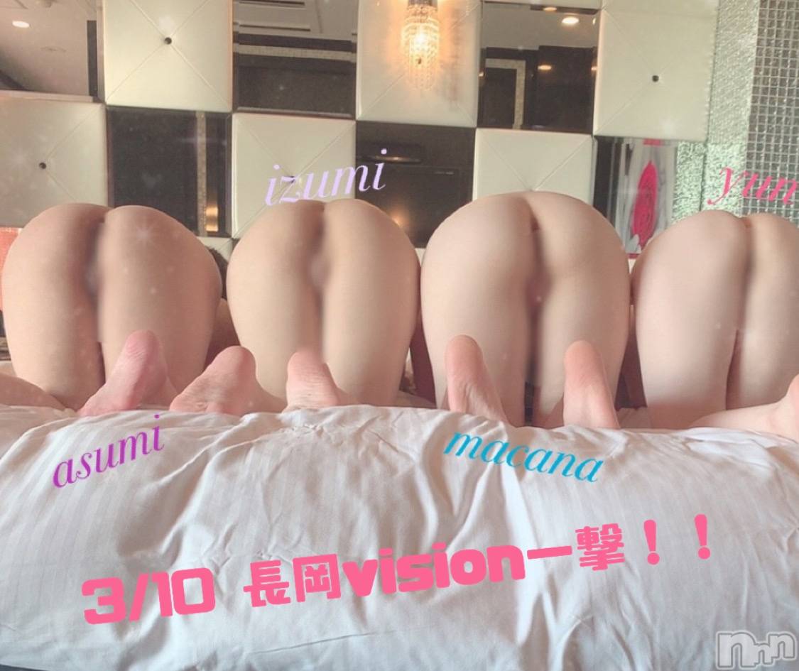 長岡デリヘルフェイム長岡店　地元の子と会える！地域密着専門店(フェイムナガオカテン)いずみ◆愛嬌抜群(25)の2023年3月8日写メブログ「イベントまであと3日(多分合ってる)」