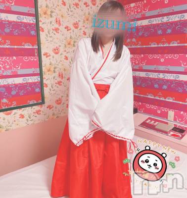 長岡デリヘル フェイム長岡店　地元の子と会える！地域密着専門店(フェイムナガオカテン) いずみ◆愛嬌抜群(25)の1月1日写メブログ「祈祷は出来ませんが亀頭弄りはできます🎍」