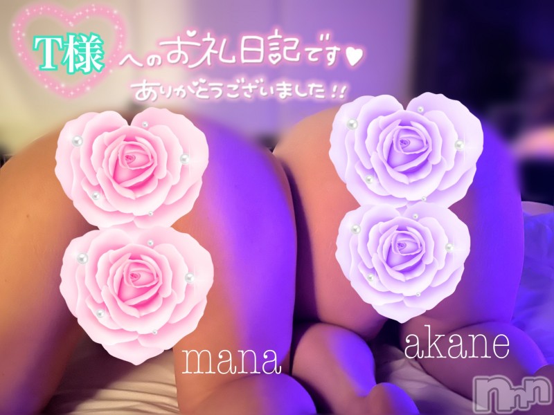 松本発ぽっちゃりぽっちゃりお姉さん専門　ポチャ女子(ポッチャリオネエサンセンモンポチャジョシ)あかねお姉さん(30)の2023年5月24日写メブログ「お礼♡」
