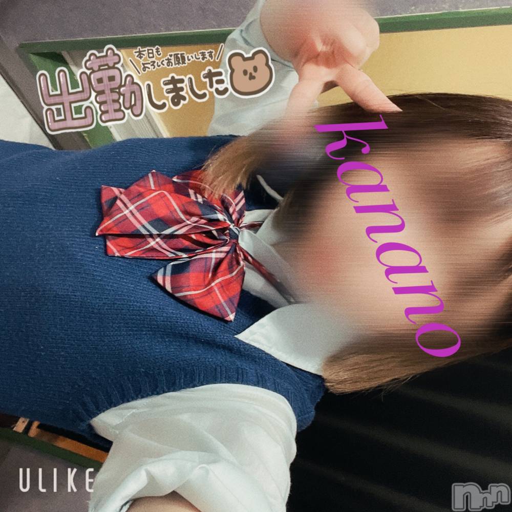 長岡デリヘルフェイム長岡店　地元の子と会える！地域密着専門店(フェイムナガオカテン) かなの★濃厚責め(26)の4月5日写メブログ「デビューしてしまった？？」