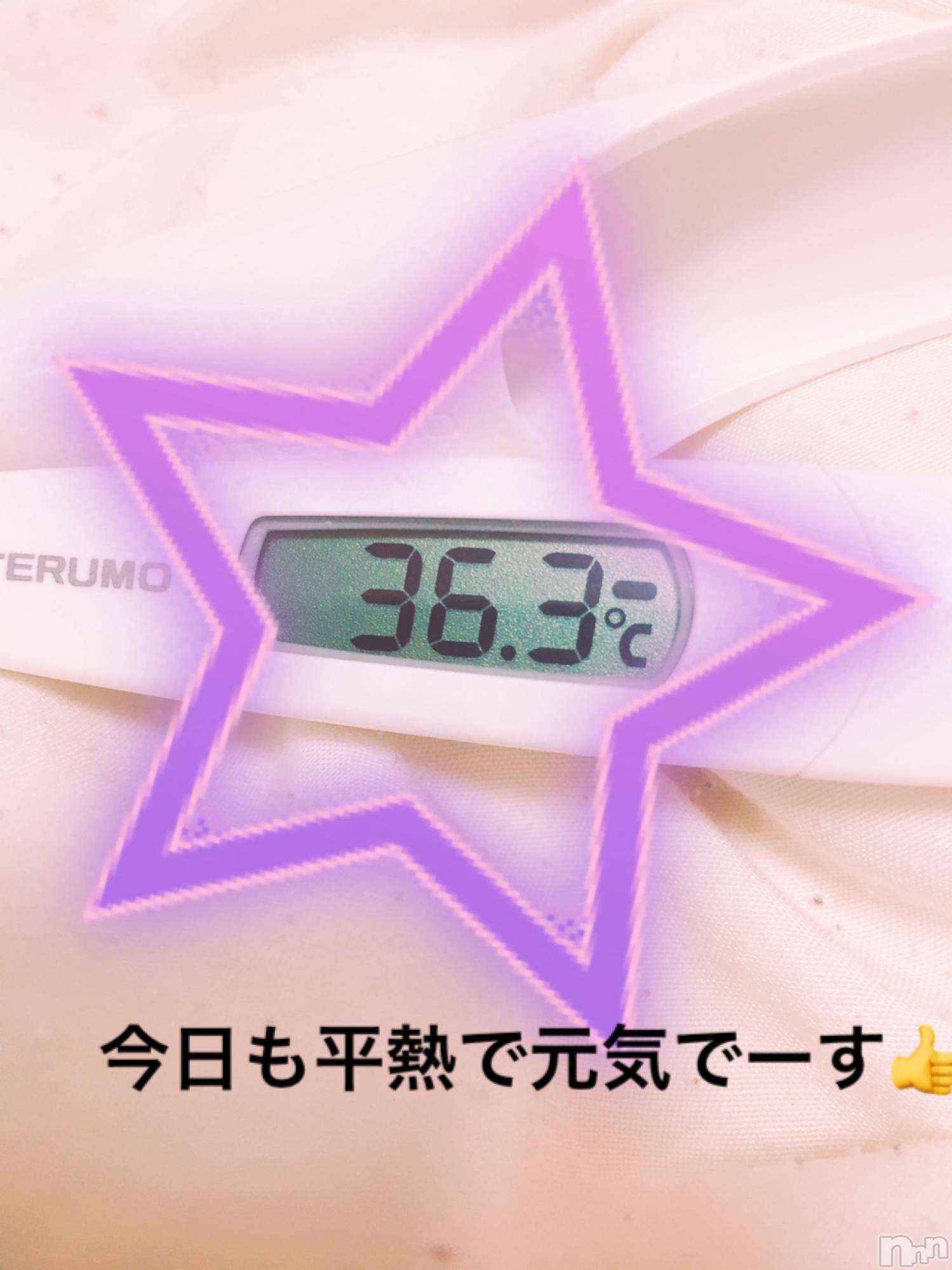 松本発デリヘルRevolution(レボリューション)麻倉 美咲(42)の2020年5月5日写メブログ「今朝の体温チェック♫」