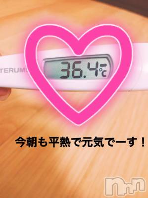 松本発デリヘル Revolution(レボリューション) 麻倉 美咲(42)の5月9日写メブログ「今朝の体温チェック♫」