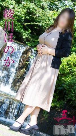 新潟デリヘル五十路マダム新潟店(カサブランカグループ)(イソジマダムニイガタテン)綾川ほのか(45)の2021年11月2日写メブログ「出勤しました☆」