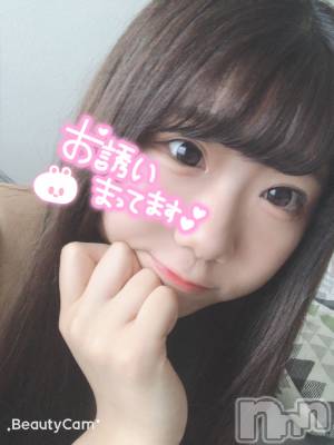 長岡デリヘル 純・無垢(ジュンムク) 体験☆たまみ(18)の1月7日写メブログ「2日目」