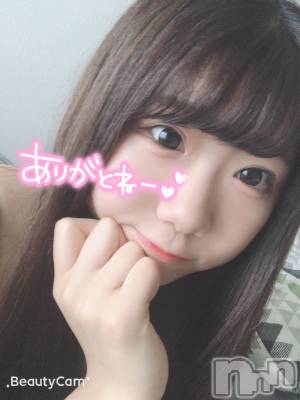 長岡デリヘル 純・無垢(ジュンムク) 体験☆たまみ(18)の1月8日写メブログ「お礼‪‪❤︎‬」