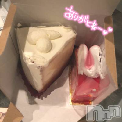 長岡デリヘル 純・無垢(ジュンムク) 体験☆たまみ(18)の1月9日写メブログ「お礼」