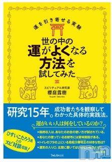 長岡風俗エステ長岡風俗出張アロママッサージ(ナガオカフウゾクシュッチョウアロママッサージ) かなた(40)の2月16日写メブログ「[お題]from:ごろろさん 」