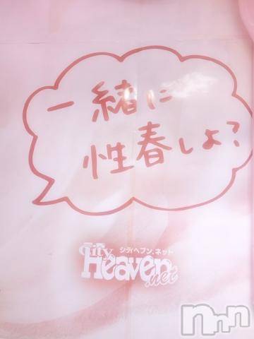 長岡風俗エステ長岡風俗出張アロママッサージ(ナガオカフウゾクシュッチョウアロママッサージ) かなた(40)の4月9日写メブログ「撮影してきた～」