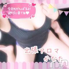 長岡デリヘル長岡風俗出張アロママッサージ(ナガオカフウゾクシュッチョウアロママッサージ) かなた(40)の1月31日写メブログ「出勤してます。」