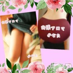 長岡デリヘル長岡風俗出張アロママッサージ(ナガオカフウゾクシュッチョウアロママッサージ) かなた(40)の2月5日写メブログ「おはよう」