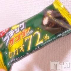 長岡デリヘル長岡風俗出張アロママッサージ(ナガオカフウゾクシュッチョウアロママッサージ) かなた(40)の3月4日写メブログ「のーんびり…」