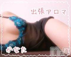長岡デリヘル長岡風俗出張アロママッサージ(ナガオカフウゾクシュッチョウアロママッサージ) かなた(40)の4月22日写メブログ「明日からの予定」
