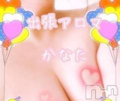 長岡デリヘル長岡風俗出張アロママッサージ(ナガオカフウゾクシュッチョウアロママッサージ) かなた(40)の2月19日写メブログ「空きました?」