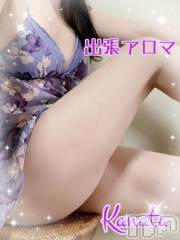 長岡風俗エステ長岡風俗出張アロママッサージ(ナガオカフウゾクシュッチョウアロママッサージ) かなた(40)の6月27日写メブログ「[お題]from:あさあそびさん」