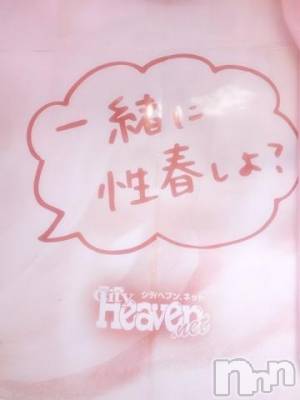長岡デリヘル 長岡風俗出張アロママッサージ(ナガオカフウゾクシュッチョウアロママッサージ) かなた(40)の4月9日写メブログ「撮影してきた～」