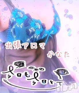 長岡デリヘル 長岡風俗出張アロママッサージ(ナガオカフウゾクシュッチョウアロママッサージ) かなた(40)の7月9日写メブログ「おはようございます?」